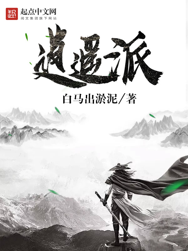 爆料吃瓜网